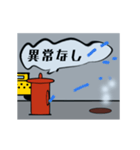 タフで動じないタクシーのスタンプ（個別スタンプ：1）