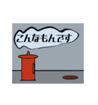 タフで動じないタクシーのスタンプ（個別スタンプ：2）