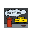 タフで動じないタクシーのスタンプ（個別スタンプ：5）