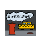 タフで動じないタクシーのスタンプ（個別スタンプ：7）