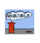 タフで動じないタクシーのスタンプ（個別スタンプ：9）