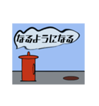 タフで動じないタクシーのスタンプ（個別スタンプ：12）