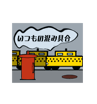 タフで動じないタクシーのスタンプ（個別スタンプ：13）