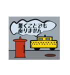 タフで動じないタクシーのスタンプ（個別スタンプ：14）