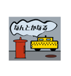タフで動じないタクシーのスタンプ（個別スタンプ：15）