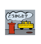 タフで動じないタクシーのスタンプ（個別スタンプ：16）