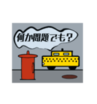タフで動じないタクシーのスタンプ（個別スタンプ：21）