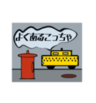 タフで動じないタクシーのスタンプ（個別スタンプ：24）