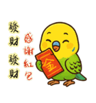 怠け者のオウム：祭りと株式市場の日刊（個別スタンプ：5）