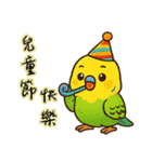 怠け者のオウム：祭りと株式市場の日刊（個別スタンプ：7）