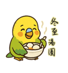 怠け者のオウム：祭りと株式市場の日刊（個別スタンプ：12）