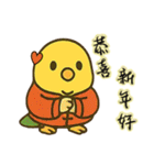 怠け者のオウム：祭りと株式市場の日刊（個別スタンプ：15）