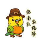 怠け者のオウム：祭りと株式市場の日刊（個別スタンプ：17）