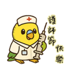 怠け者のオウム：祭りと株式市場の日刊（個別スタンプ：19）
