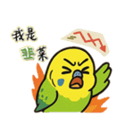 怠け者のオウム：祭りと株式市場の日刊（個別スタンプ：24）