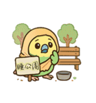 怠け者のオウム：祭りと株式市場の日刊（個別スタンプ：27）