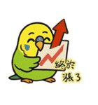 怠け者のオウム：祭りと株式市場の日刊（個別スタンプ：39）