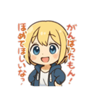 AIちゃん (´∀｀*)1（個別スタンプ：4）