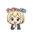 AIちゃん (´∀｀*)1（個別スタンプ：16）