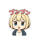 AIちゃん (´∀｀*)1（個別スタンプ：17）