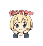 AIちゃん (´∀｀*)1（個別スタンプ：20）
