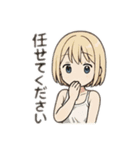 AIちゃん (´∀｀*)1（個別スタンプ：28）