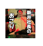 小林軍団20（個別スタンプ：4）