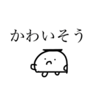 からだうまったんです5（個別スタンプ：8）