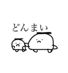 からだうまったんです5（個別スタンプ：9）