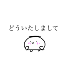 からだうまったんです5（個別スタンプ：14）