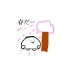 からだうまったんです5（個別スタンプ：25）