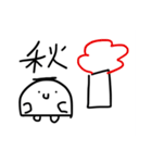 からだうまったんです5（個別スタンプ：27）