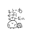 からだうまったんです5（個別スタンプ：32）