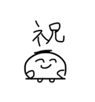 からだうまったんです5（個別スタンプ：33）