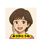 ちょっと大人の優しい彼女（個別スタンプ：1）