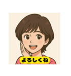 ちょっと大人の優しい彼女（個別スタンプ：2）