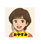 ちょっと大人の優しい彼女（個別スタンプ：4）