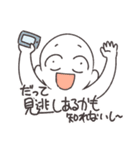 作業が進まない言い訳用（個別スタンプ：5）