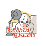 作業が進まない言い訳用（個別スタンプ：10）