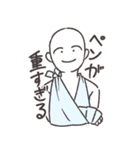 作業が進まない言い訳用（個別スタンプ：14）