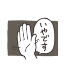 作業が進まない言い訳用（個別スタンプ：17）
