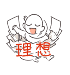 作業が進まない言い訳用（個別スタンプ：18）