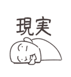 作業が進まない言い訳用（個別スタンプ：19）