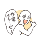 作業が進まない言い訳用（個別スタンプ：20）