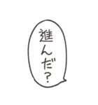 作業が進まない言い訳用（個別スタンプ：23）