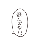 作業が進まない言い訳用（個別スタンプ：24）