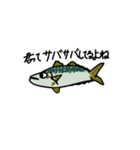 【‼︎超便利‼︎】魚のダジャレ（個別スタンプ：4）