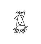 【‼︎超便利‼︎】魚のダジャレ（個別スタンプ：5）