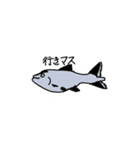 【‼︎超便利‼︎】魚のダジャレ（個別スタンプ：7）