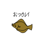 【‼︎超便利‼︎】魚のダジャレ（個別スタンプ：8）